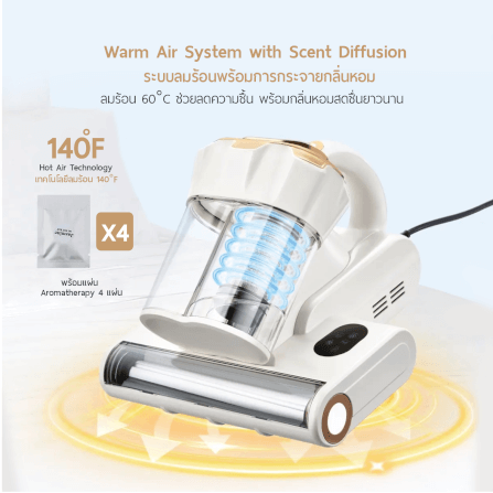 เครื่องดูดไรฝุ่น MC MISTER CLEAN รุ่น MC MATTRESS VACUUM สีขาว แรงดูด 18 KPA_5
